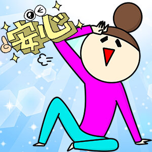 性病のリスクについて真剣に考えたことありますか？|宮崎風俗性感マッサージ求人高収入アルバイト ARIEL JOB－アリエル ジョブ－