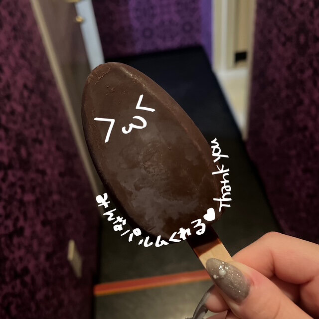 研修について！サムネは嬉しかったパルム！！！|宮崎風俗性感マッサージ求人高収入アルバイト ARIEL JOB－アリエル ジョブ－