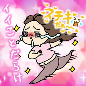 『60分 10,000円START』安心安全にしっかり稼げます！！|宮崎風俗性感マッサージ求人高収入アルバイト ARIEL JOB－アリエル ジョブ－