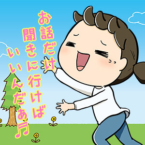 粘膜接触のある『ヘルスプレイ』をしないメリットとは？|宮崎風俗性感マッサージ求人高収入アルバイト ARIEL JOB－アリエル ジョブ－