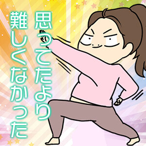 風俗のお仕事未経験から始めるM性感のお仕事｜不安がある方へ|宮崎風俗性感マッサージ求人高収入アルバイト ARIEL JOB－アリエル ジョブ－