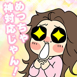 【お店見学だけも大歓迎】店舗型の魅力の一つ『完全個室待機』スタイル|宮崎風俗性感マッサージ求人高収入アルバイト ARIEL JOB－アリエル ジョブ－