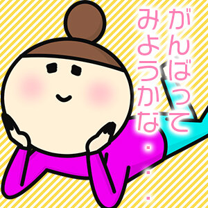 在籍キャストさんへインタビュー【30代前半・未経験スタート】|宮崎風俗性感マッサージ求人高収入アルバイト ARIEL JOB－アリエル ジョブ－