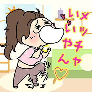 ホームページに記載してある『60分 10,000円』のお給料は、本当の話しでした！！|宮崎風俗性感マッサージ求人高収入アルバイト ARIEL JOB－アリエル ジョブ－