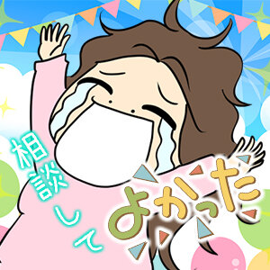 男性を責めたことがほとんど無いという20代女性が大活躍できるアリエルのM性感プレイ！|宮崎風俗性感マッサージ求人高収入アルバイト ARIEL JOB－アリエル ジョブ－