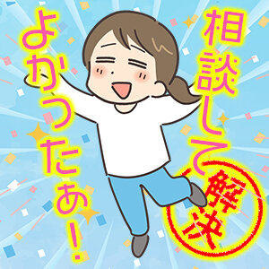 稼ぐためにはリスクを背負わなければならない・・・ということはございません！！|宮崎風俗性感マッサージ求人高収入アルバイト ARIEL JOB－アリエル ジョブ－