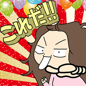 フェラも受身プレイも禁止！宮崎の風俗の常識を覆す、新しい風俗の働き方はいかがですか？|宮崎風俗性感マッサージ求人高収入アルバイト ARIEL JOB－アリエル ジョブ－