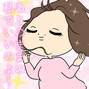 自分らしく働ける場所がここにあります！|宮崎風俗性感マッサージ求人高収入アルバイト ARIEL JOB－アリエル ジョブ－